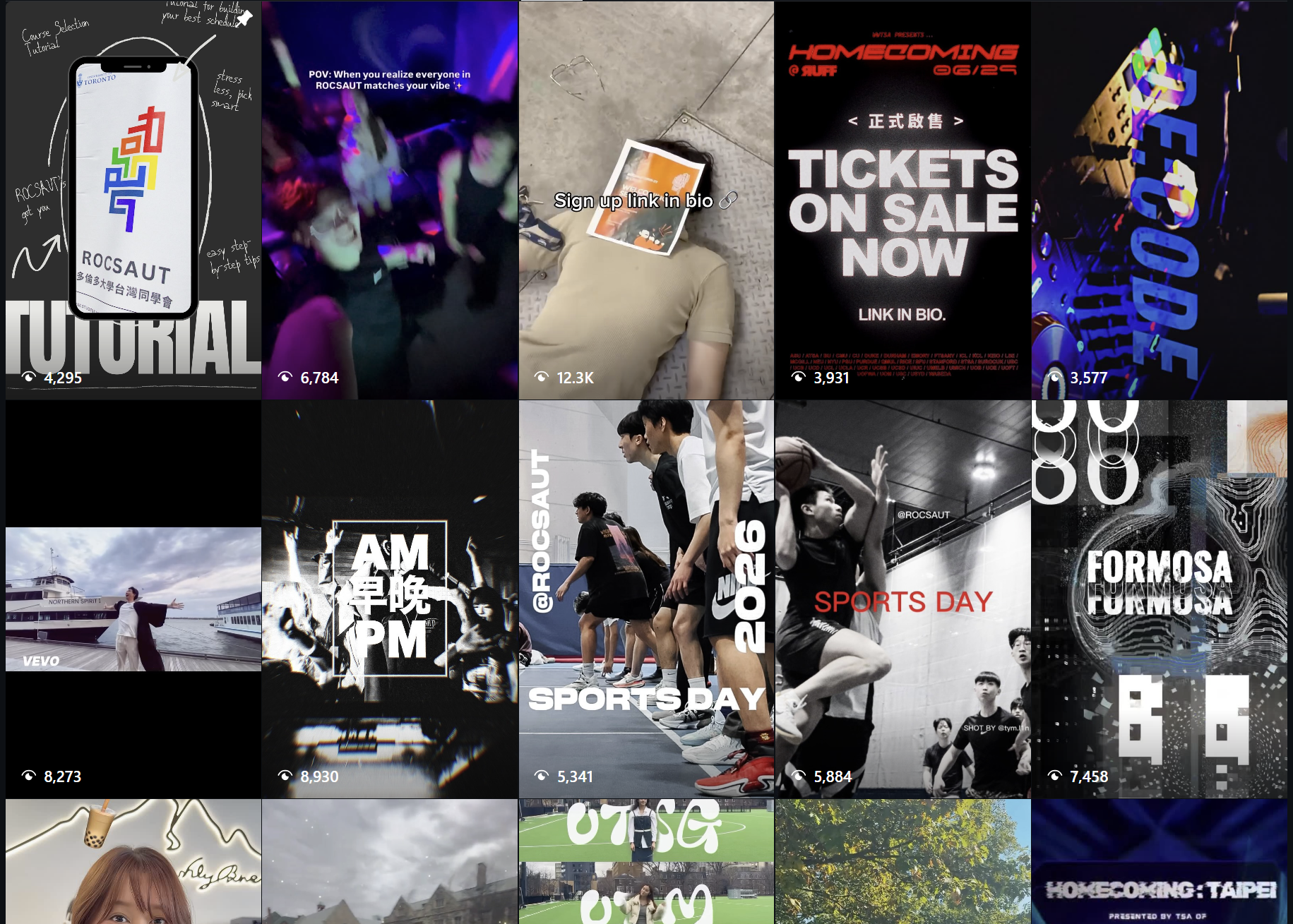ROCSAUT Reels grid — relatable POV content, event promos, and recaps