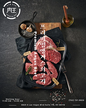 Master Kim's